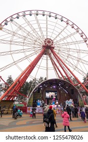 Kharkiv, Ukraine - December 31, 2017 Ferris At Gorky Park At Christmas Time. Crowded Poeple Around.