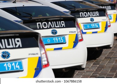 Kharkiv, Ukraine - September 26, 2015: New Toyota Prius Police Cars During The Oath Ceremony Of The New Patrol Police Recruits.