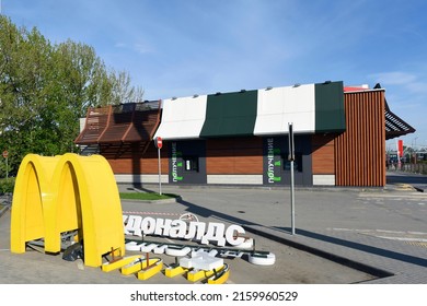 Khimki, Moscow Oblast, Russia – May 23 2022. One of closed McDonald's in Russia.
