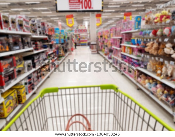 Kid Toys Department Store Shopping Mall Stock Photo Edit Now