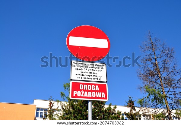 Kielce, Świętokrzyskie, Poland - 2021-05-11 -\
Entry prohibition sign and plate with the words in Polish - fire\
road - it does not apply to supplies and vehicles with the approval\
of SP 39 Kielce