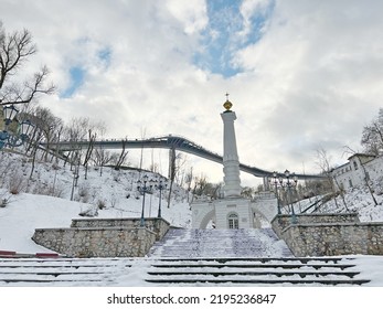 Kiev city capital of Ukraine winter snowy cityscape. Scenic view of the Glass Pedestrian Bridge and the Column of Magdeburg Law in Kyiv. - Shutterstock ID 2195236847