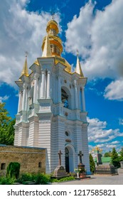 Kiev Pechersk Lavra