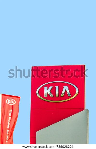 Kiev,\
Ukraine - August 22, 2017: Kia dealership sign against blue sky.\
Kia is South Korea\'s famous auto\
manufacturer.\
