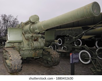 Kiev, Ukraine December 10, 2020: Howitzer B-4 caliber 203 mm in the Museum of Military Equipment for public viewing
