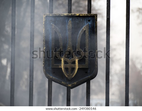 KIEV, UKRAINE - February 2, 2015: Flames are doused\
by firefighters after fighters of the Aydar Ukrainian volunteer\
battalion, burn tyres at the entrance to the Ukrainian Defence\
Ministry in Kiev.