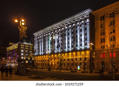 Kiev, Ukraine - February 6, 2018: Building Of Kyiv City State Administration (city Hall Of Kiev)