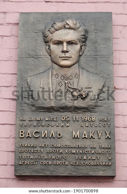 Kiev, Ukraine January 24, 2021: Plaque of\
honor on the building where Makukh Vasil committed self-immolation\
on November 5, 1968 against the communist regime and aggression\
against Czechoslovakia