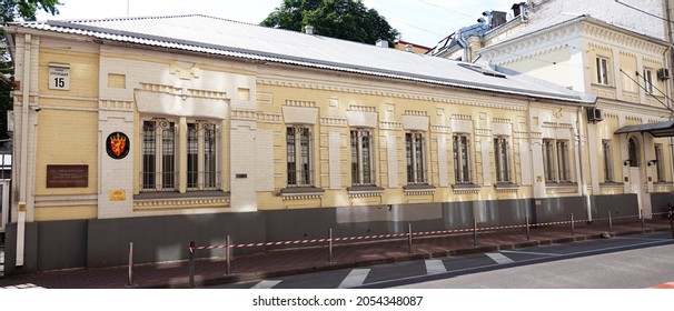 Kiev, Ukraine June 16, 2021: House Monument To Lesya Ukrainka Ukrainian Poet, Writer, Translator, Representative Of Ukrainian Revolutionary Romanticism And Critical Realism.