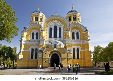 Kiev Ukraine May 04 2013 Vladimirsky Stock Photo 396206116 | Shutterstock