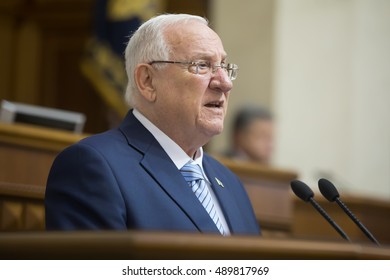 KIEV, UKRAINE - Sep 27, 2016: President Of The State Of Israel Reuven Rivlin Speaks In The Hall Of The Verkhovna Rada Of Ukraine