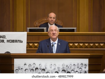 KIEV, UKRAINE - Sep 27, 2016: President Of The State Of Israel Reuven Rivlin Speaks In The Hall Of The Verkhovna Rada Of Ukraine