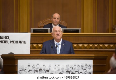 KIEV, UKRAINE - Sep 27, 2016: President Of The State Of Israel Reuven Rivlin Speaks In The Hall Of The Verkhovna Rada Of Ukraine