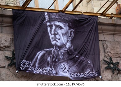 Kiev, Ukraine-October 14, 2017: Portrait Of A Ukrainian Political And Military Figure, Member Of The OUN Roman Shukhevych At The City Hall Building