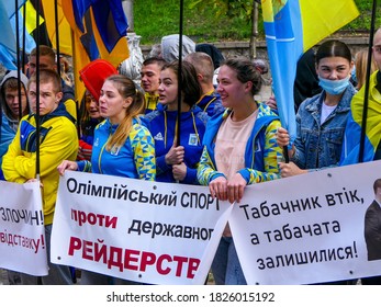 Kiev/Ukraine - September 29, 2020: Group Of Young Women, Students And Athletes, With Colorful Protest Banners And Flags Protesting Against Discrimination In Education And Closure Of Olympic College. 