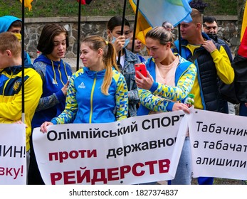 Kiev/Ukraine - September 29, 2020: Group Of Young Girls, Students And Athletes, With Colorful Protest Banners And Flags Protesting Against Discrimination In Education And Closure Of Olympic College. 