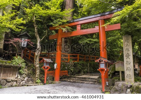 Similar – Image, Stock Photo Extraordinary lantern light