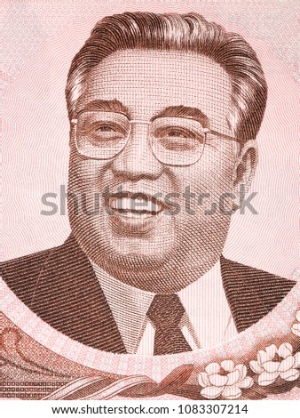 Kim Il Sung portrait from North Korean money 
