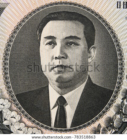 Kim Il sung portrait on North Korean 1000 Won (2006) banknote close up, leader of North Korea from at 1948 - 1994
