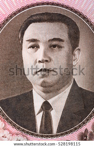 Kim Il-sung portrait from North Korean money 