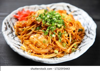 Kimchi Red Hot Chili Fried Noodles