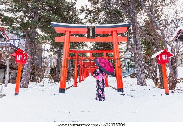Kimono Girl Umbrella Standing Front Red Stock Photo (Edit Now) 1602975709