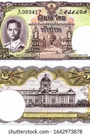 King Bhumibol Adulyadej, Portrait From Thailand 5 Baht 1948 Banknotes.