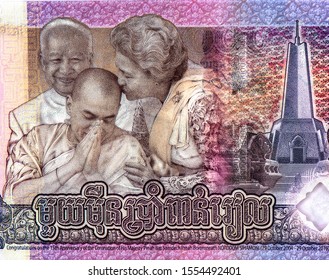 King Father Norodom Sihanouk, Queen Mother Norodom Monineath And King Norodom Sihamoni. Portrait From Cambodia 15000 Riel 2019 Banknotes. 