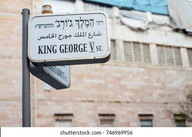 King George V street sign in Jerusalem