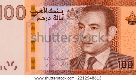 King Mohammed VI (Born 1963). Architectural detail inspired from Moroccan doors. The Royal Crown. , Portrait from Morocco 100 Dirhams 2012 Banknotes. 
