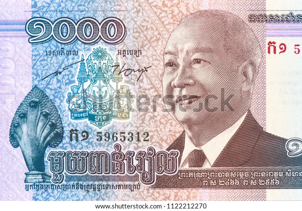 King Norodom Sihanouk Portrait Cambodia 1000 Stock Photo 1122212270 ...