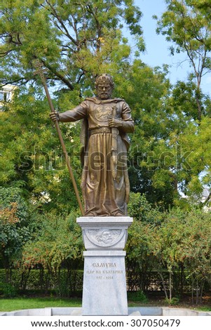 King Samuil's monument in Sofia, Bulgaria
