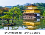 Kinkaku-ji, the Golden Pavilion, a Zen Buddhist temple in Kyoto, Japan