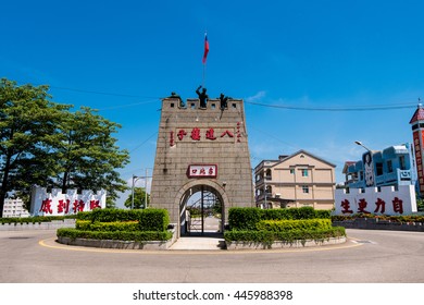 Kinmen, Taiwan : Battle Monument Of Second Taiwan Strait Crisis In Kinmen, Taiwan