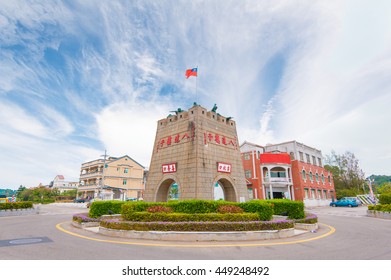 Kinmen, Taiwan - November 9, 2014 : Battle Monument Of Second Taiwan Strait Crisis In Kinmen, Taiwan