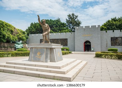 Kinmen, Taiwan - Sep. 2, 2016: Guningtou Battle Museum, Built In 1984 By Local Military And Civilian Population To Commemorate The Battle Of Guningtou