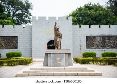 Kinmen, Taiwan - Sep. 2, 2016: Guningtou Battle Museum, Built In 1984 By Local Military And Civilian Population To Commemorate The Battle Of Guningtou