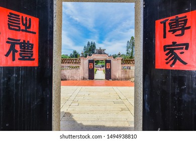 Kinmen, Taiwan-June 22, 2019 : Landscape View Of Deyue Tower, Jinshui Elementary School Museum and the Overseas Chinese Culture Museum At Shuitou Village
