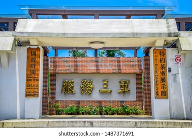 Kinmen,Fujian/Fukien,Taiwan 7/24/2019

Kinmen Military Brothel Exhibition Hall