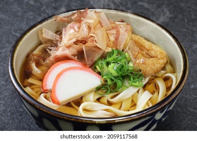 Kishimen, Flat Type Udon Noodle Dish, Japanese Nagoya Food
