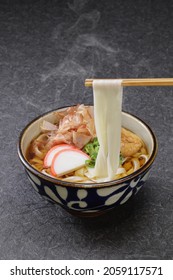 Kishimen, Flat Type Udon Noodle Dish, Japanese Nagoya Food
