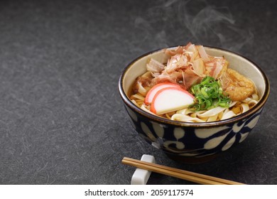 Kishimen, flat type udon noodle dish, japanese nagoya food
