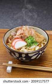 Kishimen, Flat Type Udon Noodle Dish, Japanese Nagoya Food
