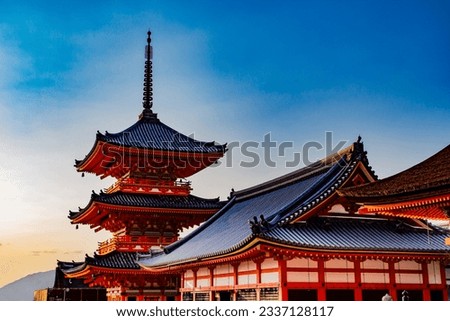 Kiyomizu-dera or Kiyomizu Buddhist Temple, Sutra Hall and Three storied Pagoda, Kyoto Japan