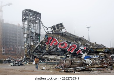Kiyv, Ukraine - April 1, 2022. War in Ukraine. Buildings were destroyed as a result of a missile strike. The blast rips shopping mall to shreds. Urban warfare