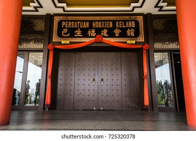 Klang Malaysia Jul 2017 Building Facade Stock Photo (Edit Now 