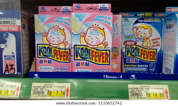 fever relief pad
