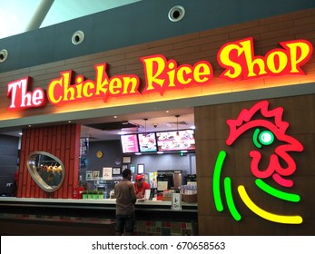 Chicken Rice Shop High Res Stock Images Shutterstock