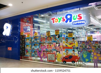 toy store near us