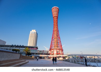 ポートタワー の画像 写真素材 ベクター画像 Shutterstock